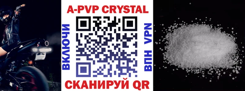 A PVP кристаллы  hydra ССЫЛКА  Тимашёвск 