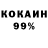 МДМА VHQ PES NINJA