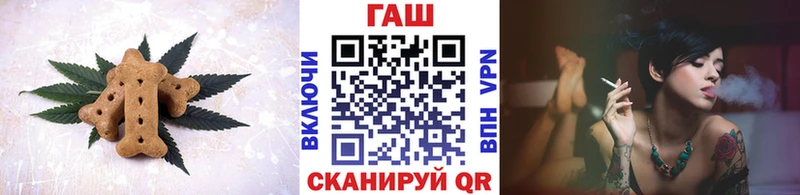 Cannafood марихуана Тимашёвск
