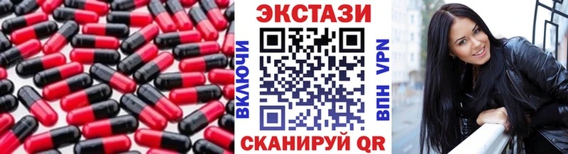 магазин продажи наркотиков  Тимашёвск  Ecstasy диски 