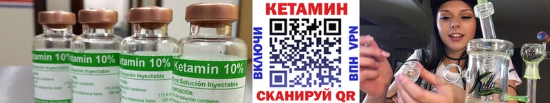 КЕТАМИН ketamine  наркотики  Тимашёвск 