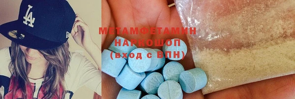 соль курить ск Абинск