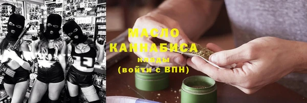 а пвп мука Абдулино