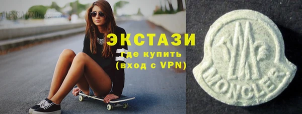 а пвп мука Абдулино