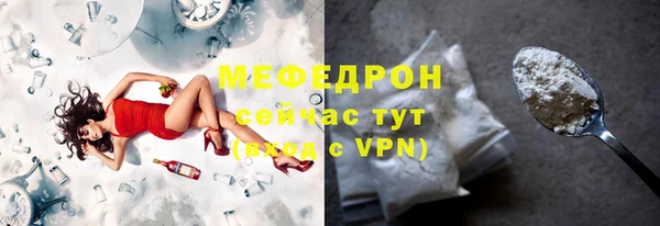 а пвп мука Абдулино