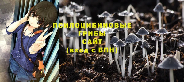 соль курить ск Абинск