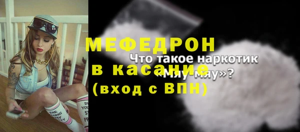 а пвп мука Абдулино
