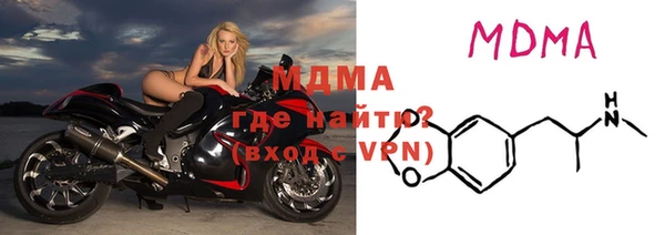 соль курить ск Абинск