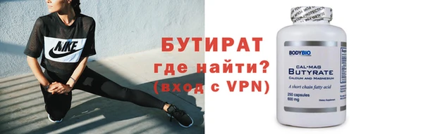 гидра Абаза