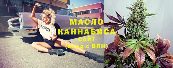 соль курить ск Абинск