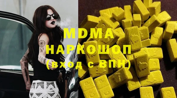 гидра Абаза