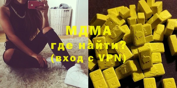 соль курить ск Абинск
