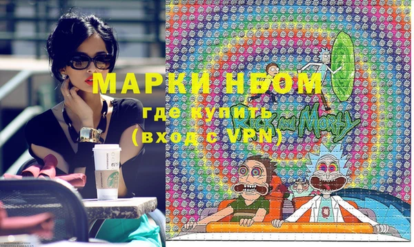 MESCALINE Магас