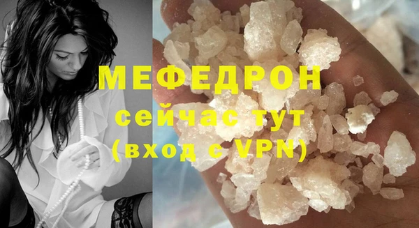 а пвп мука Абдулино