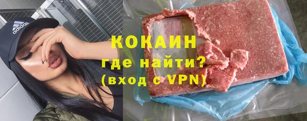 мефедрон Алзамай