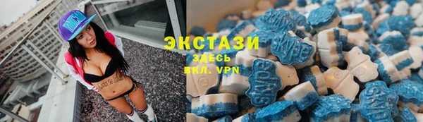 соль курить ск Абинск