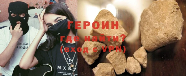 соль курить ск Абинск