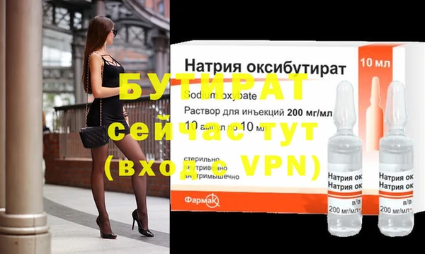 а пвп мука Абдулино