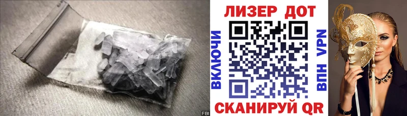 LSD-25 экстази ecstasy  где купить наркоту  Тимашёвск 
