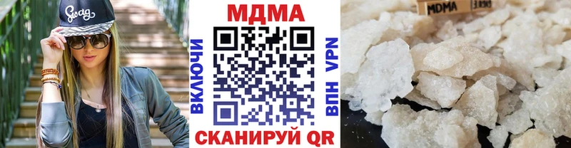 сколько стоит  нарко площадка Telegram  MDMA Molly  Тимашёвск 