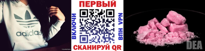 Метамфетамин Methamphetamine  Тимашёвск 